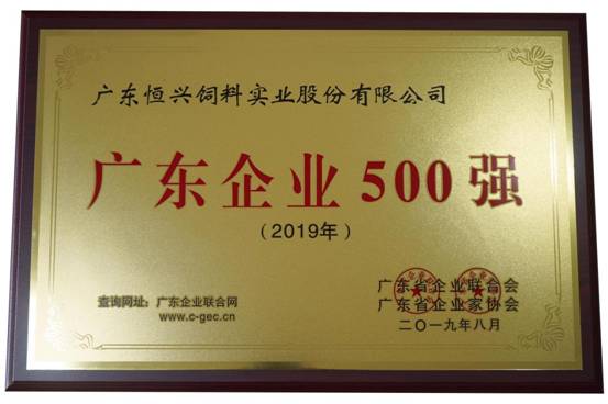 微信圖片_20190918093302